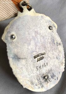 ЗНАК ПОЧЁТА 56***  - ЛЮКС