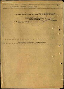 Ушаков и Нахимов (штихель) с одинаковым № 1 1 2 5