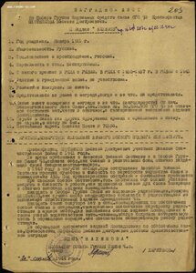 Ушаков и Нахимов (штихель) с одинаковым № 1 1 2 5