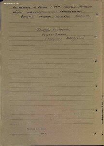 Ушаков и Нахимов (штихель) с одинаковым № 1 1 2 5