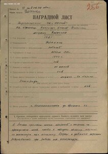 Ушаков и Нахимов (штихель) с одинаковым № 1 1 2 5