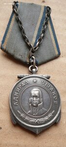 Ушаков и Нахимов (штихель) с одинаковым № 1 1 2 5