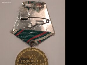 Болгария медали 100 Димитрова и 30 лет Победы в ВОВ