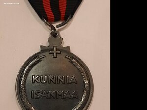 Финляндия 2 медали "Кукушки"