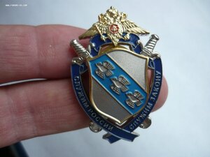 знак Курского омона