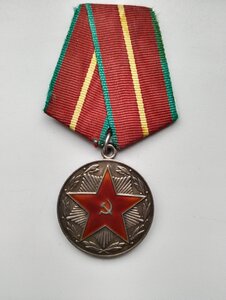 Выслуга 20 лет МВД  Серебро.