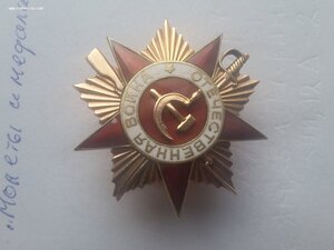 ОВ 1 ст 163542 люкс