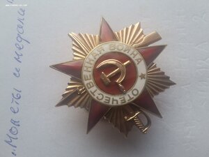 ОВ 1 ст 163542 люкс