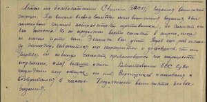 БКЗ N 60566 (винт)