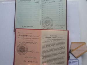 Знак почета 1429962 с док люкс родной сбор