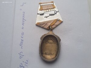 Знак почета 1429962 с док люкс родной сбор