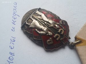 Знак почета 1429962 с док люкс родной сбор