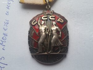 Знак почета 1429962 с док люкс родной сбор