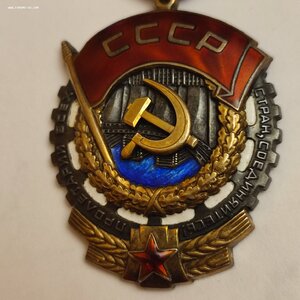 ТКЗ 637351 Крупный бор.