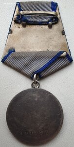 Отвага № 940.551 целый родной лак в буквах