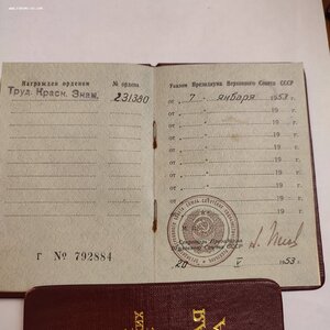ТКЗ 231380 с О. К.
