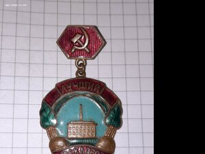 Лучший свекловод Краснодарского края