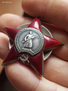 КЗ 1 749 617 за репатриацию советских граждан