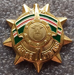 Орден Шейха Мансура 1, 2 ст. Чечня