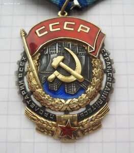 ТКЗ № 22***