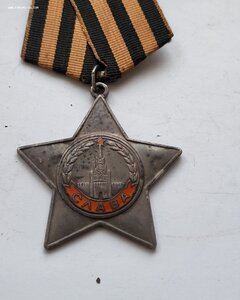 Слава 788724