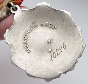 Тр.Сл.II степ №10тыс (Родной Сбор! Отличный Сохран!)