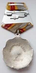 Тр.Сл.II степ №10тыс (Родной Сбор! Отличный Сохран!)