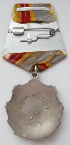 Тр.Сл.II степ №10тыс (Родной Сбор! Отличный Сохран!)