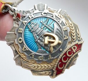 Тр.Сл.II степ №10тыс (Родной Сбор! Отличный Сохран!)