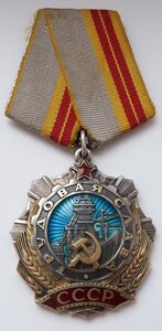 Тр.Сл.II степ №10тыс (Родной Сбор! Отличный Сохран!)