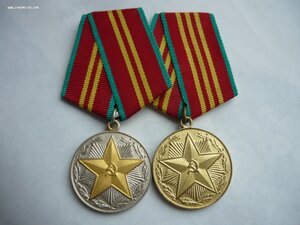 10 и 15 лет МВД СССР