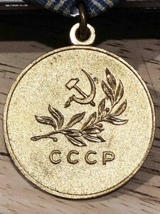 УТОПЛЕННИК СССР