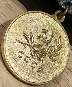 УТОПЛЕННИК СССР