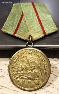 СТАЛИНГРАД ранний