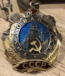 ТРУДОВАЯ СЛАВА ВТОРАЯ ОБРАЗЦОВАЯ