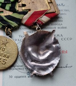 БКЗ,ОВ1(юб),ОВ2(конверс),КЗ,КЗ,КЗ,БЗ б/н,медали.На танкиста.