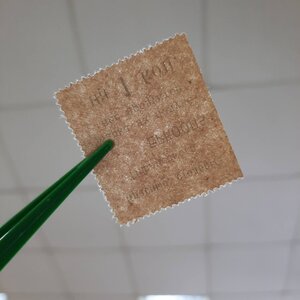 Тифлисский ЕРКООП