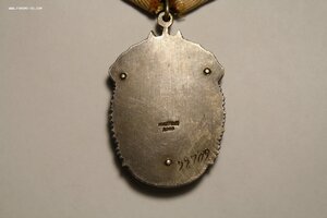 RRR! Знак Почета 227О2 плоский,перевыдача винтового