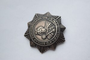 Хмель 3ст 5458 замкомбата бой за Рейхстаг
