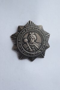 Хмель 3ст 5458 замкомбата бой за Рейхстаг