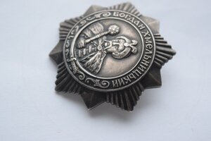 Хмель 3ст 5458 замкомбата бой за Рейхстаг