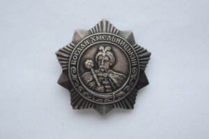 Хмель 3ст 5458 замкомбата бой за Рейхстаг