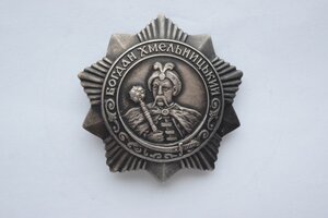 Хмель 3ст 5458 замкомбата бой за Рейхстаг