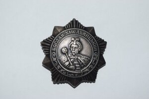 Хмель 3ст 5458 замкомбата бой за Рейхстаг