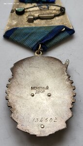 Ткз 134602 Лопата.