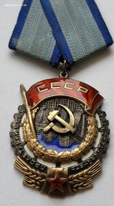 Ткз 134602 Лопата.