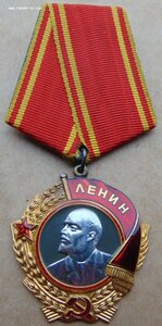 Орден Ленина №96480.