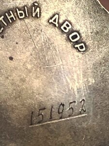 ТРУДОВАЯ СЛАВА - 3 НА ДОКЕ