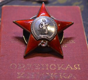 КЗ-ПЯТКА 60683 состояние UNC