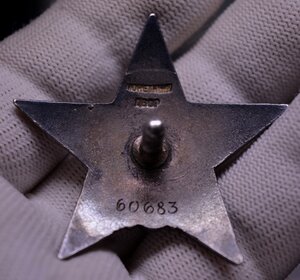 КЗ-ПЯТКА 60683 состояние UNC